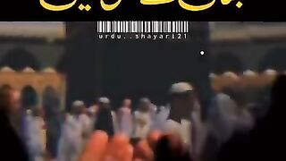 #Ameen#