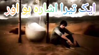 Allah is the great/???? Only Allah/