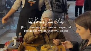 ???????????? Quran surat