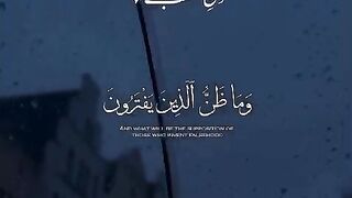 سکون قلب قرآن پاک