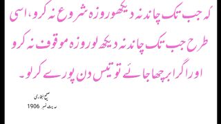 Hadess Mubarik