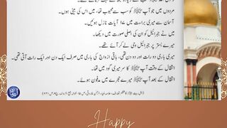 Islamicstatuse , Ammi Aysha, naat, mohammad,