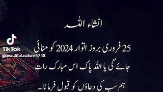 شب بارات
