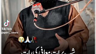شب بارات
