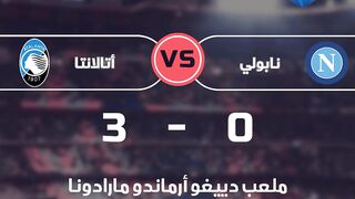 نتائج مباريات الدوري الإيطالي الدرجة الأولى