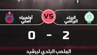 نتائج مباريات كأس العرش المغربي