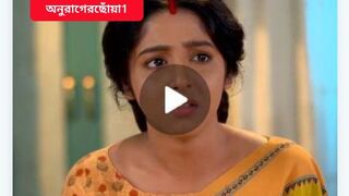 অনুরাগের ছোয়া আজকের পর্ব