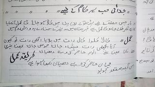 tremendous action of love and hate