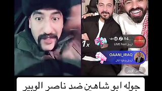 جولة ابو شاهين خادم المضلومين #مها ناصر الوبير