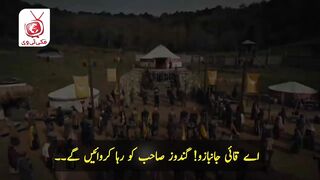 Kuruluş Osman Season 5 Episode 155 Trailer 1 in Urdu