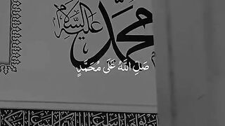 Allah