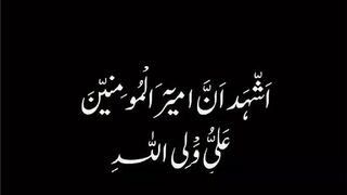 مولا علی