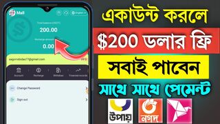 free $50 usd