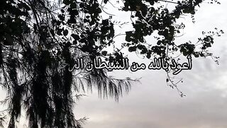تلاوة هادئة #القران_الكريم #الاسراء_والمعراج #محمد_ديبيروف