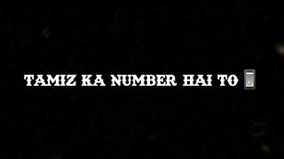 Tamiz ka number
