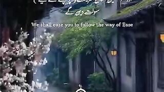 Quran