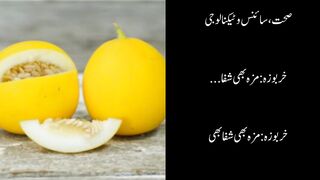 Kharboza khany k faidy |Benefits of eating watermelon