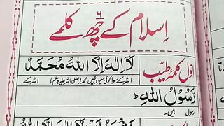 6 Kalimas in  with Urdu