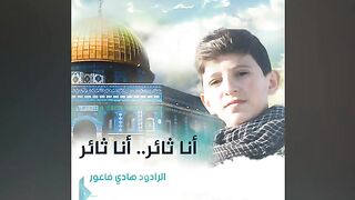 Hussaini ana zair