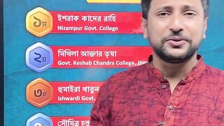 HSC 25 Learn, Practice, Win ক্যাম্পেইন।