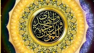 Mashallah