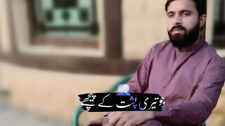 Dost wo hota he jo teri hifazat kre