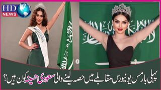 miss saudi arabia 2024 | miss universe