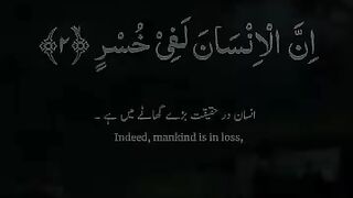 quran