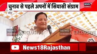 Dhariwal ji
