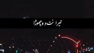 Love status