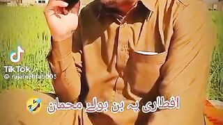 AFTARI PE BIN BULAEY MEHMAN
