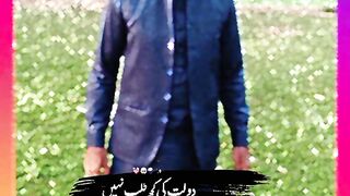 Iftikhar