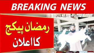 BREAKING NEWS FROM JAMI RABBIT FARMING COMPANY OF PAKISTAN ????????