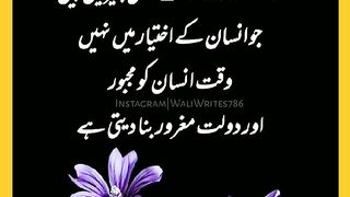 شرعی مسائل اور ان کا حل