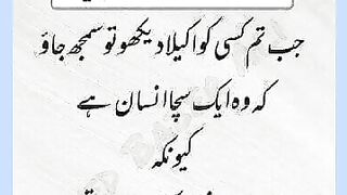 شرعی مسائل اور ان کا حل