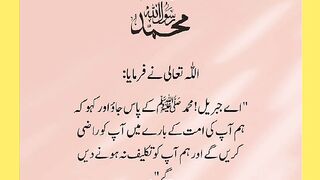 شرعی مسائل اور ان کا حل
