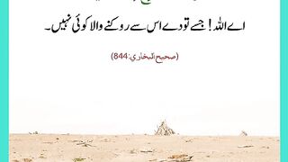 شرعی مسائل اور ان کا حل