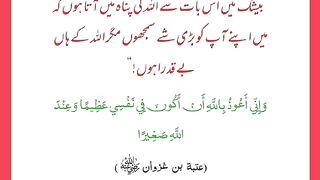 شرعی مسائل اور ان کا حل