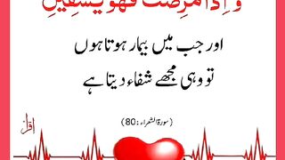 شرعی مسائل اور ان کا حل