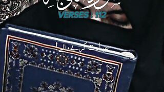 مومنین کی نشانیاں