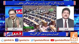 Hamid Mir Again In Trouble - PMLN New Game Plan - Hamid Mir Spoke in Favor of Imran Khan - GNN