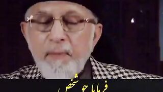 Tahir ul qadri
