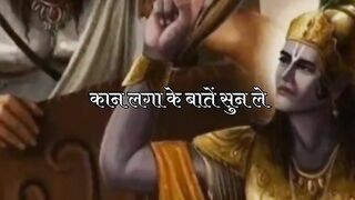 Jay shree Krishna