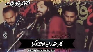 Qasida | Hazrat Ali