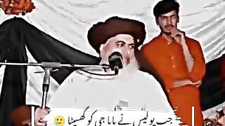 When the police were dragging Babaji away