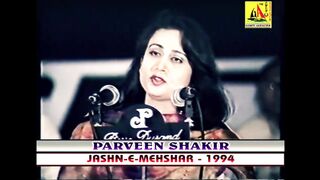 Parveen shakir poetry