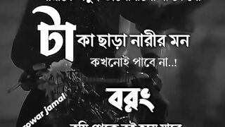 #Vairal Music