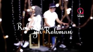Rahman ya Rahman