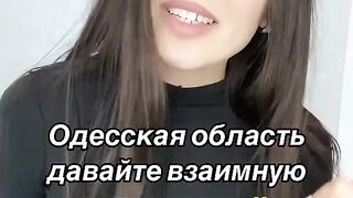ЕДИН БЕСАРАБСКИ ГЛАС