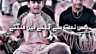 Beautiful Naat  ll Beautiful naat